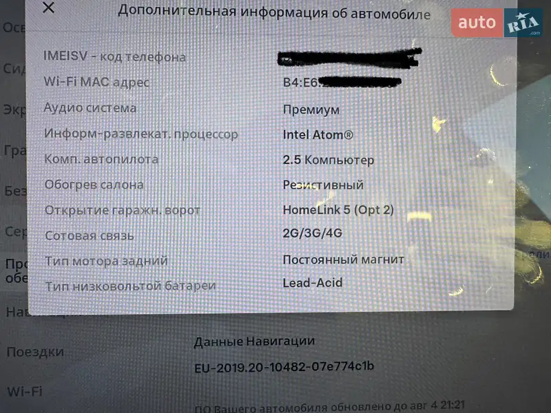 Седан Tesla Model 3 2018 в Києві документ