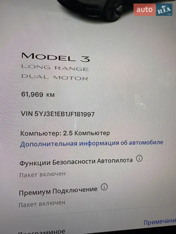 Седан Tesla Model 3 2018 в Чернигове документ