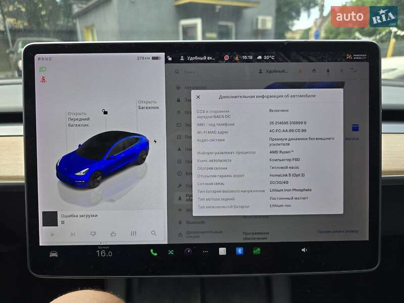 Седан Tesla Model 3 2023 в Львове