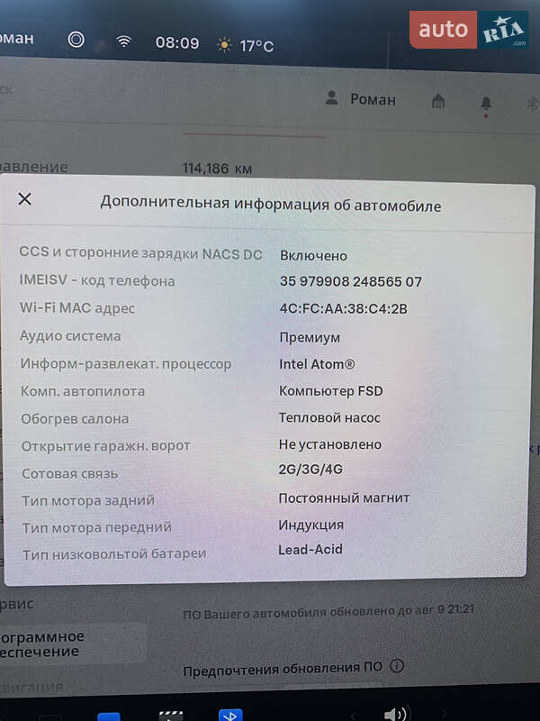Седан Tesla Model 3 2021 в Києві