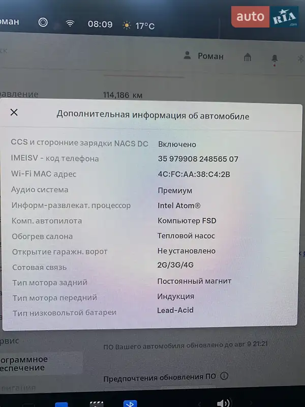 Седан Tesla Model 3 2021 в Києві документ