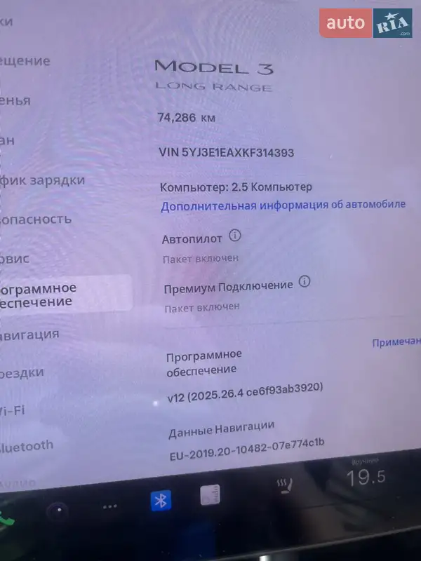 Седан Tesla Model 3 2019 в Львове документ