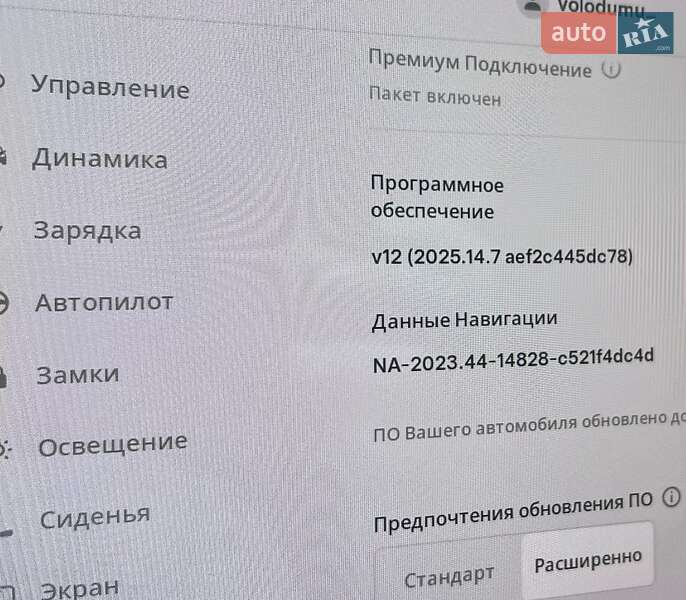Седан Tesla Model 3 2020 в Луцке
