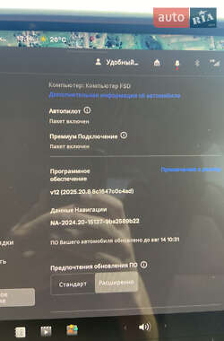 Седан Tesla Model 3 2022 в 