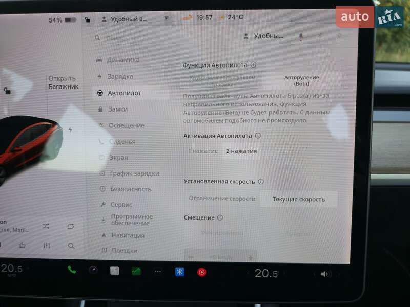 Седан Tesla Model 3 2019 в Житомирі фото 32 Седан Tesla Model 3 2019 в Житомирі
