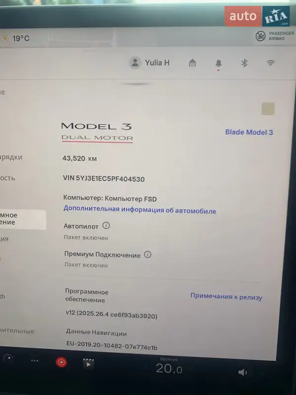 Седан Tesla Model 3 2022 в Києві документ