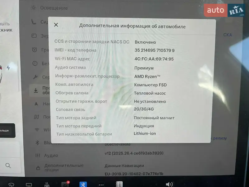 Седан Tesla Model 3 2022 в Тлумаче документ