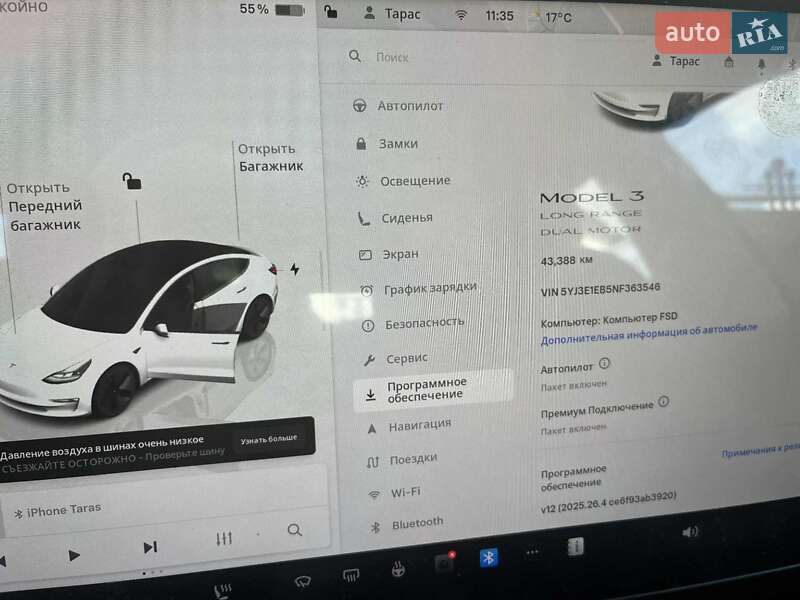 Седан Tesla Model 3 2022 в Тлумаче