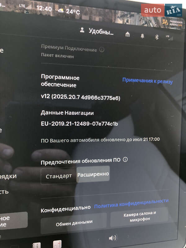 Седан Tesla Model 3 2019 в Києві фото 26 Седан Tesla Model 3 2019 в Києві