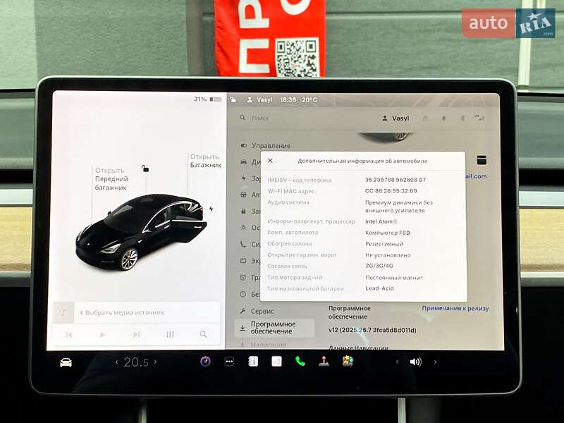 Седан Tesla Model 3 2020 в Киеве