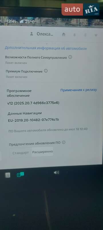 Седан Tesla Model 3 2018 в Києві фото 10 Седан Tesla Model 3 2018 в Києві