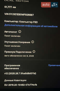 Седан Tesla Model 3 2021 в 