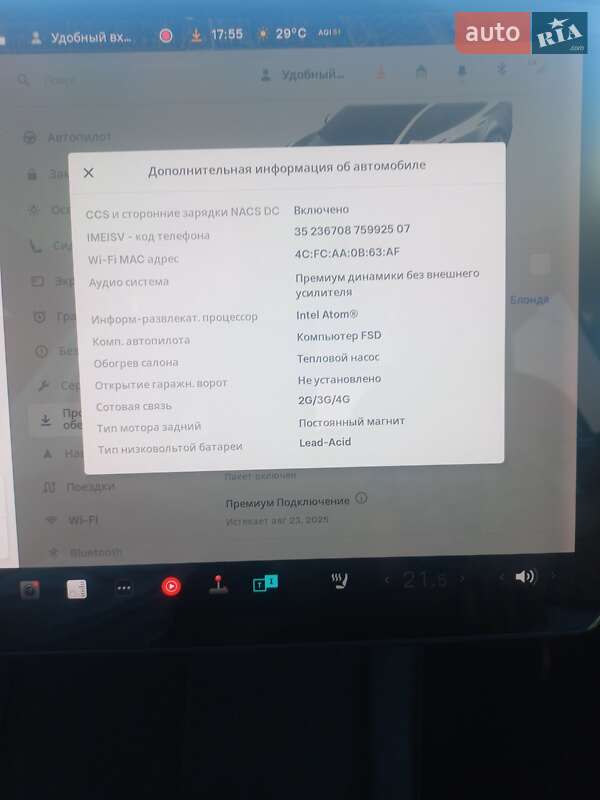 Седан Tesla Model 3 2021 в Одессе