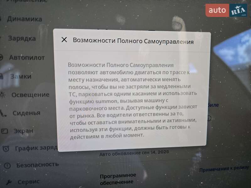 Седан Tesla Model 3 2018 в Киеве