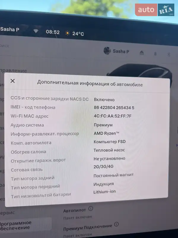 Седан Tesla Model 3 2022 в Бучі документ 2 фото Седан Tesla Model 3 2022 в Бучі документ