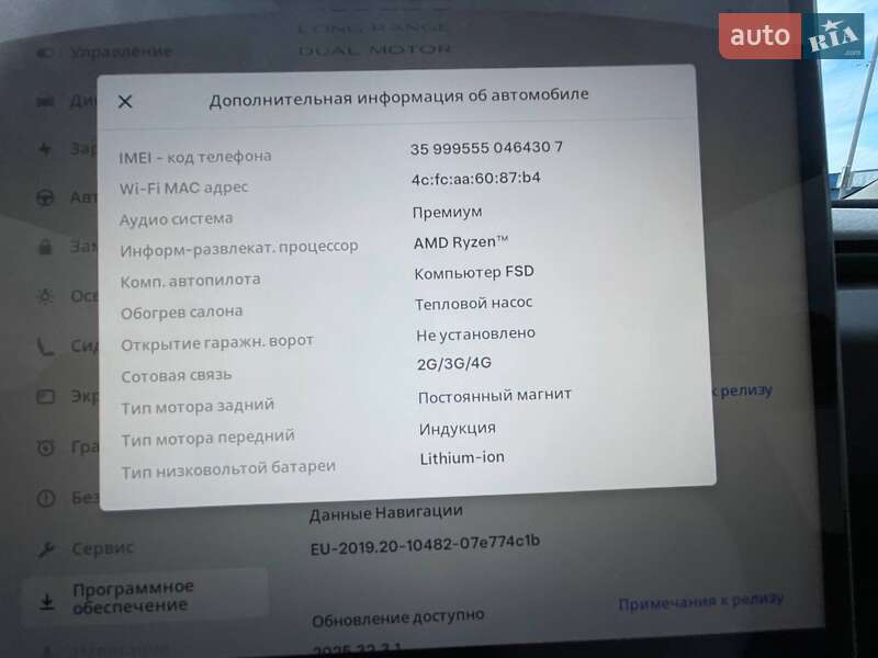 Седан Tesla Model 3 2024 в Киеве фото 17 Седан Tesla Model 3 2024 в Киеве