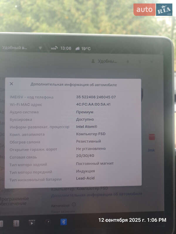 Седан Tesla Model 3 2020 в Житомире
