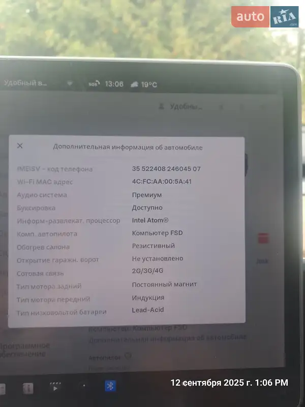 Седан Tesla Model 3 2020 в Житомире документ 3 фото Седан Tesla Model 3 2020 в Житомире документ