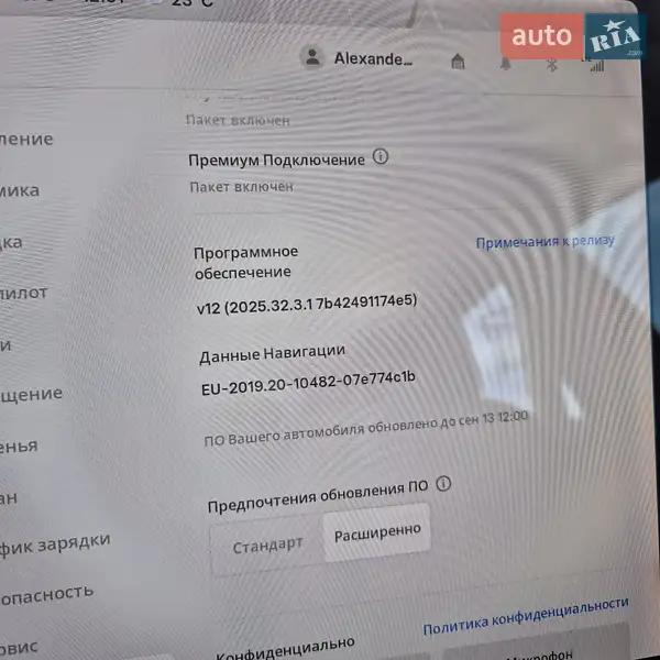 Седан Tesla Model 3 2018 в Житомирі документ