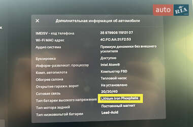 Седан Tesla Model 3 2021 в 