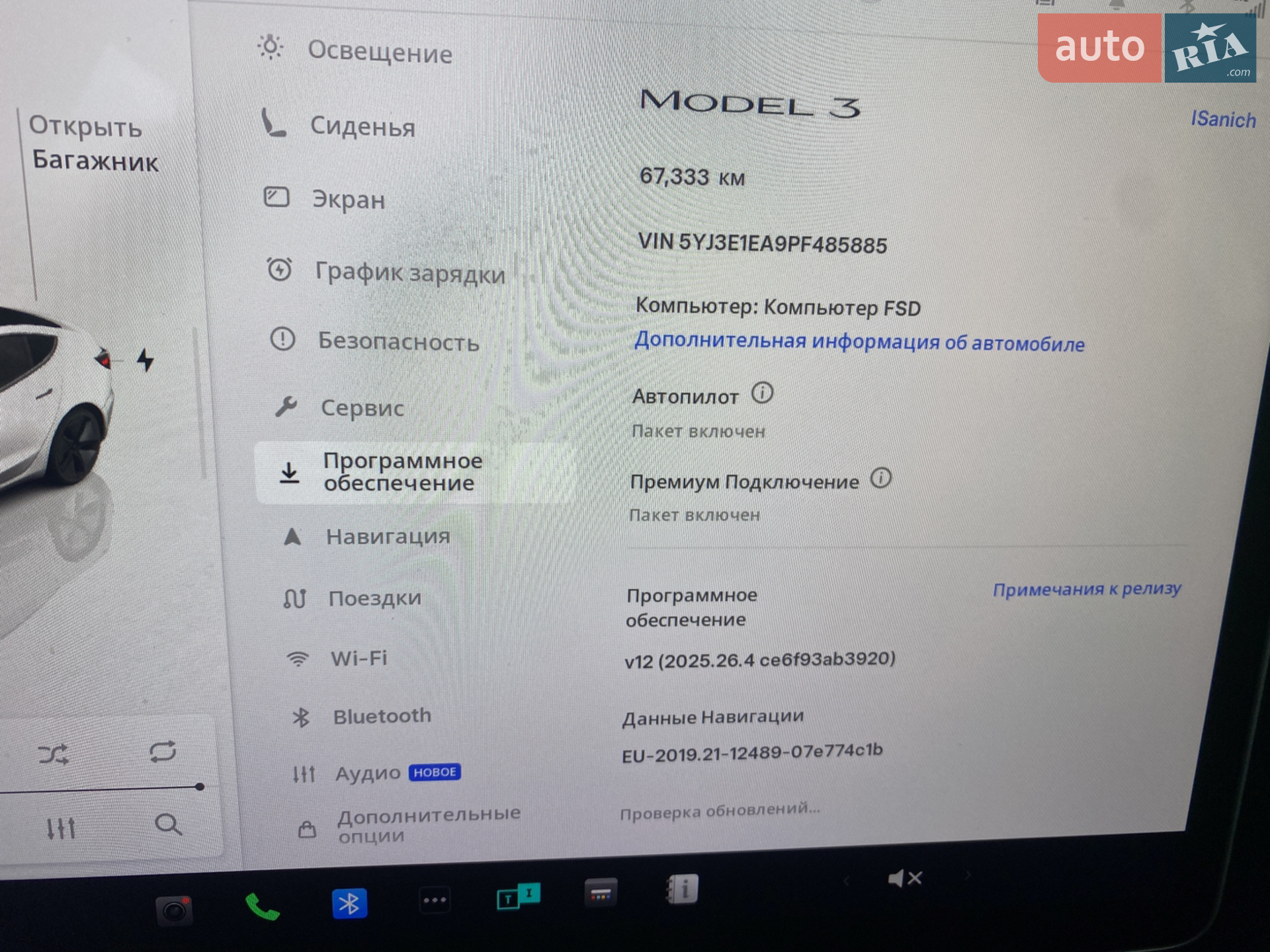 2023 Tesla Model 3 - мініатюра 12