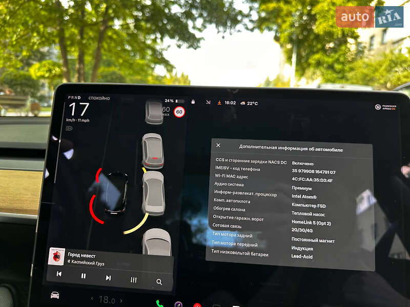 Седан Tesla Model 3 2021 в Виннице фото 16 Седан Tesla Model 3 2021 в Виннице