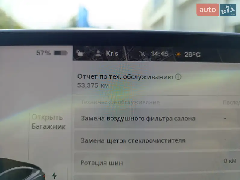Седан Tesla Model 3 2022 в Кременчуці документ
