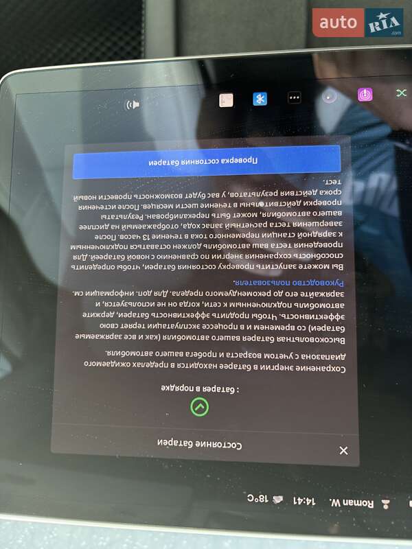 Седан Tesla Model 3 2021 в Львові