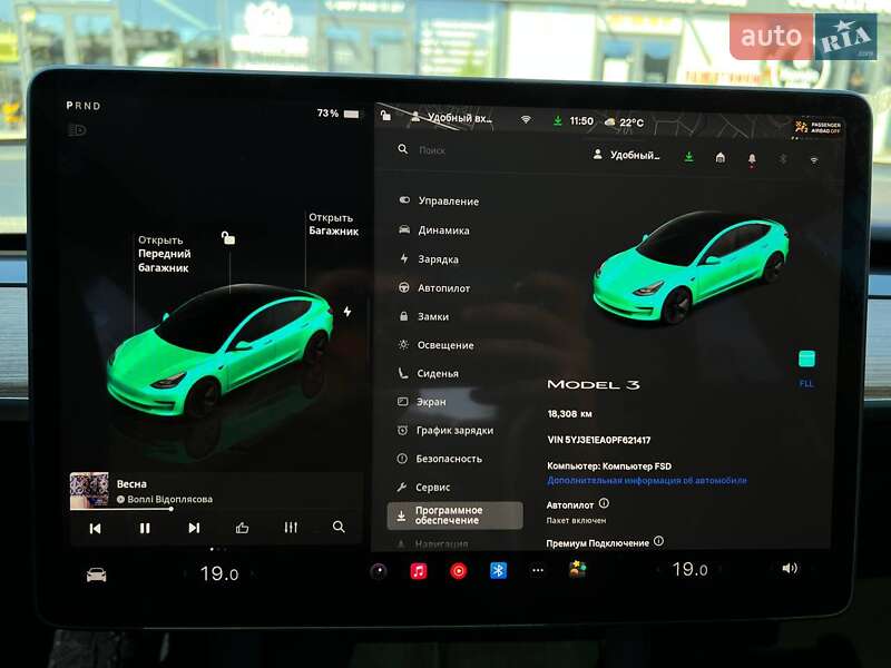 Седан Tesla Model 3 2023 в Киеве