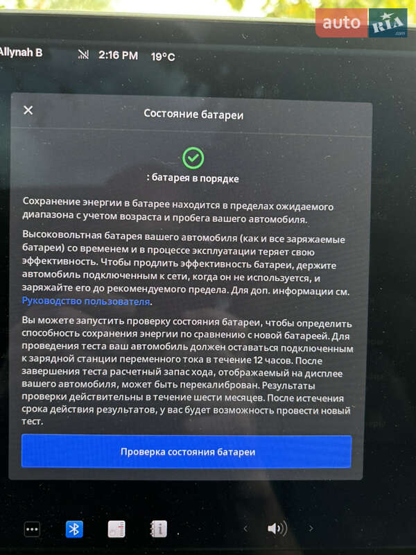 Седан Tesla Model 3 2019 в Дніпрі