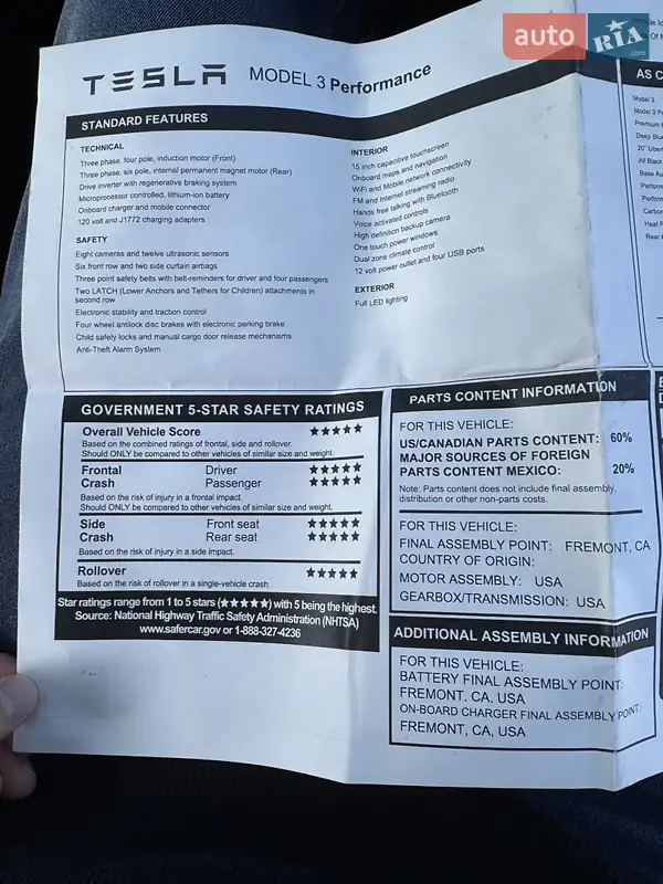 Седан Tesla Model 3 2022 в Кропивницькому документ