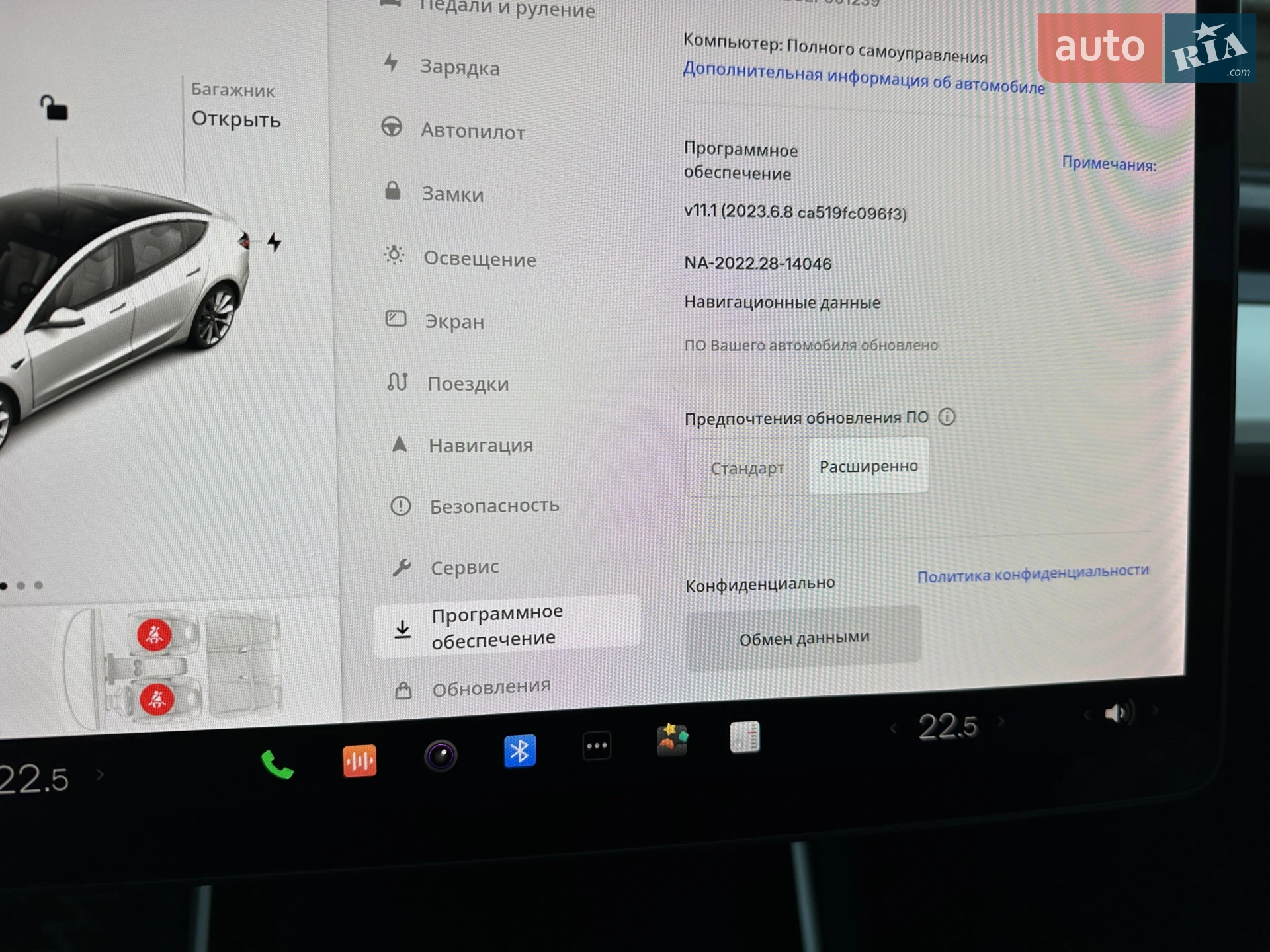 2019 Tesla Model 3 - мініатюра 57