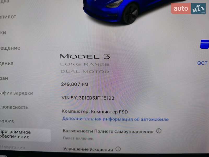 Седан Tesla Model 3 2018 в Житомире фото 29 Седан Tesla Model 3 2018 в Житомире