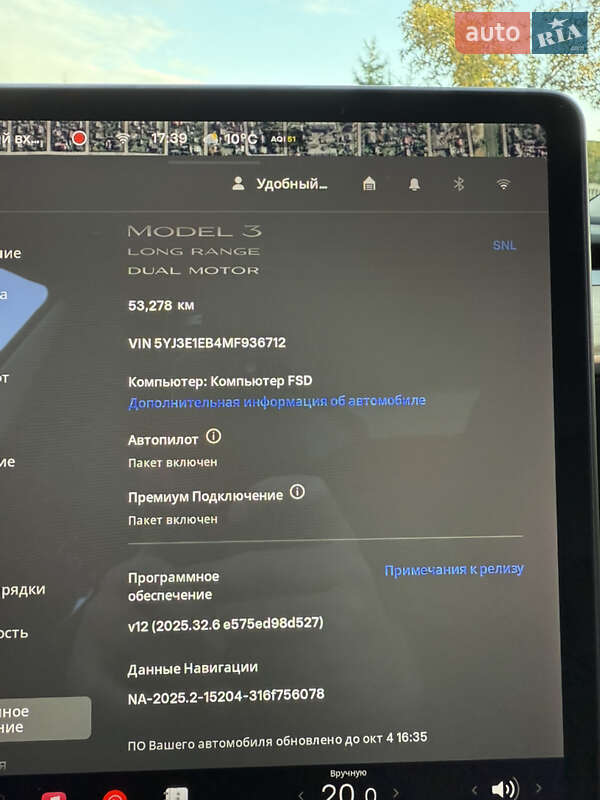 Седан Tesla Model 3 2021 в Луцьку