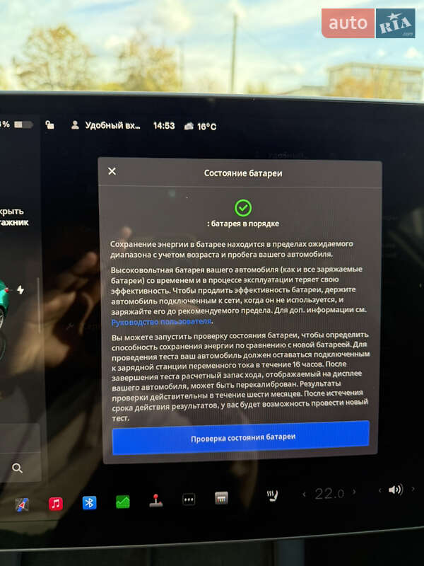 Седан Tesla Model 3 2022 в Харькове