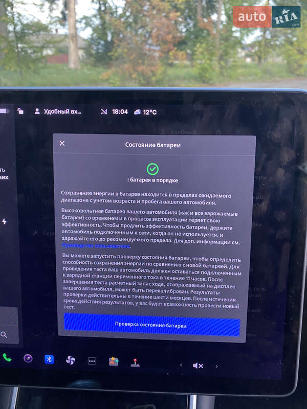 Седан Tesla Model 3 2019 в Кам'янці-Бузькій