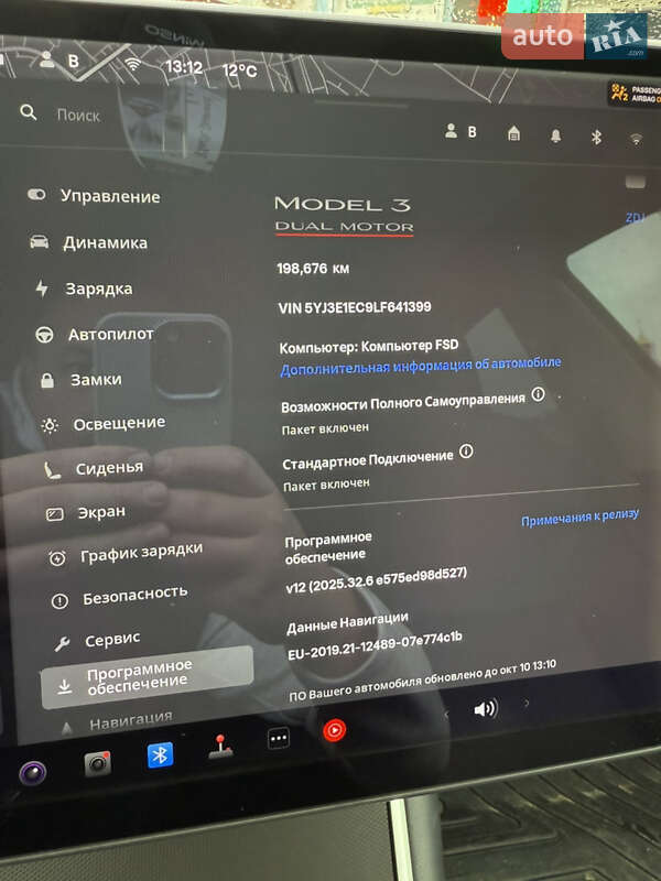 Седан Tesla Model 3 2020 в Рівному
