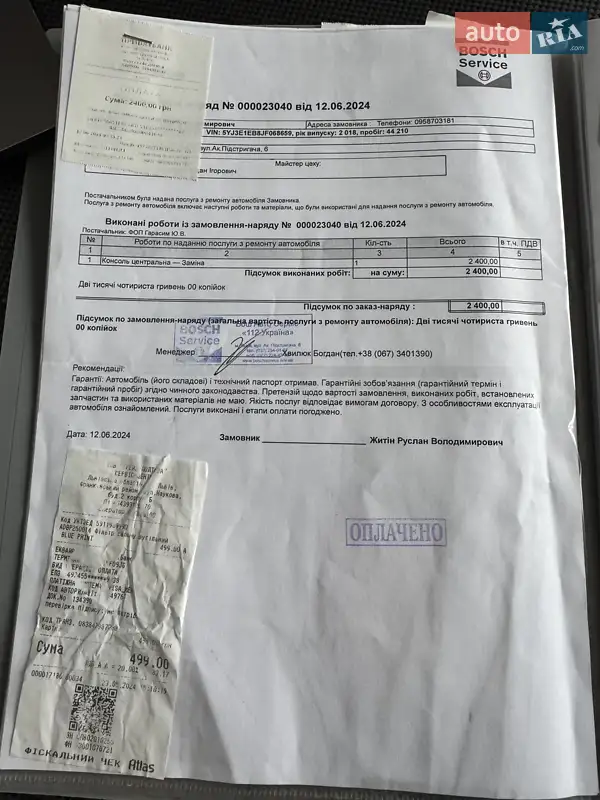 Седан Tesla Model 3 2018 в Львові документ 5 фото Седан Tesla Model 3 2018 в Львові документ