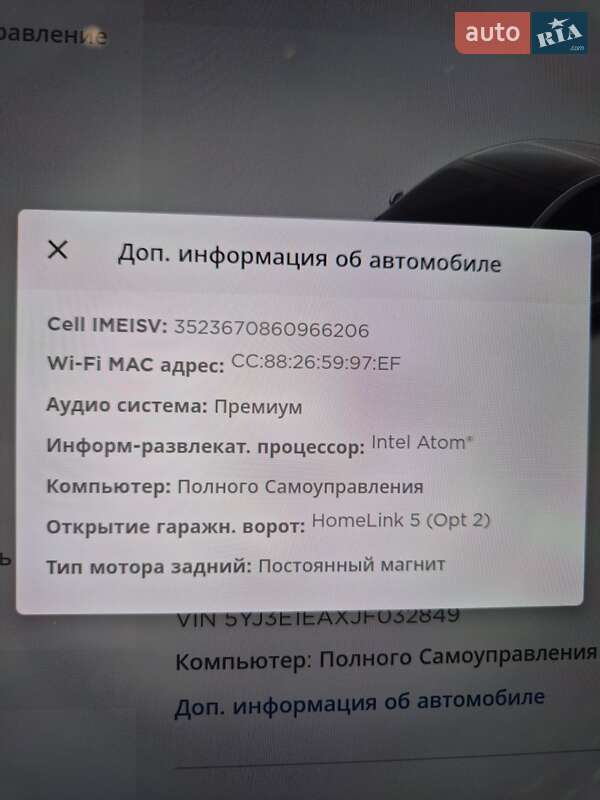 Седан Tesla Model 3 2018 в Києві