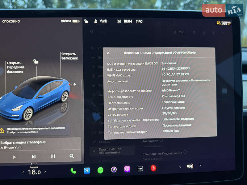 Седан Tesla Model 3 2022 в Луцьку фото 21 Седан Tesla Model 3 2022 в Луцьку