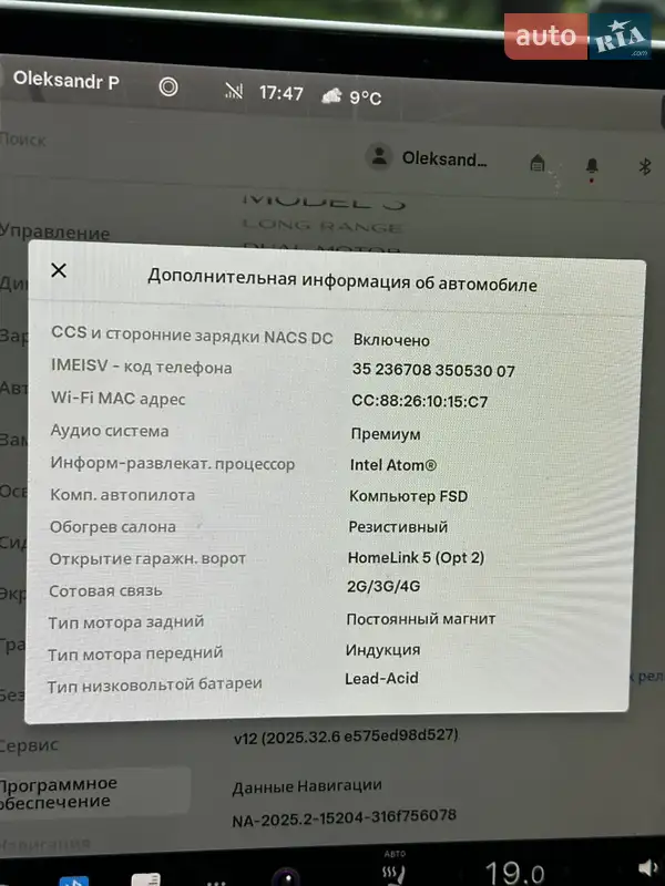 Седан Tesla Model 3 2019 в Черновцах документ