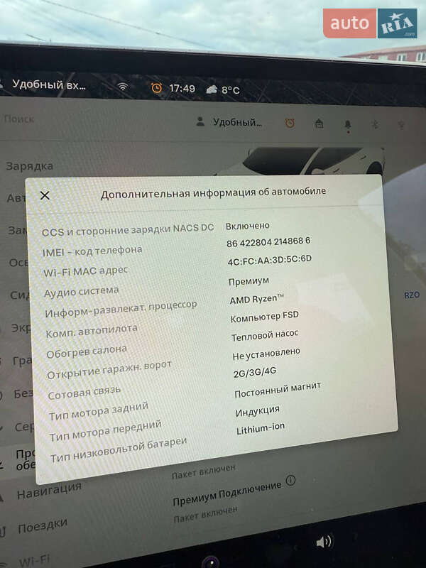 Седан Tesla Model 3 2022 в Луцке