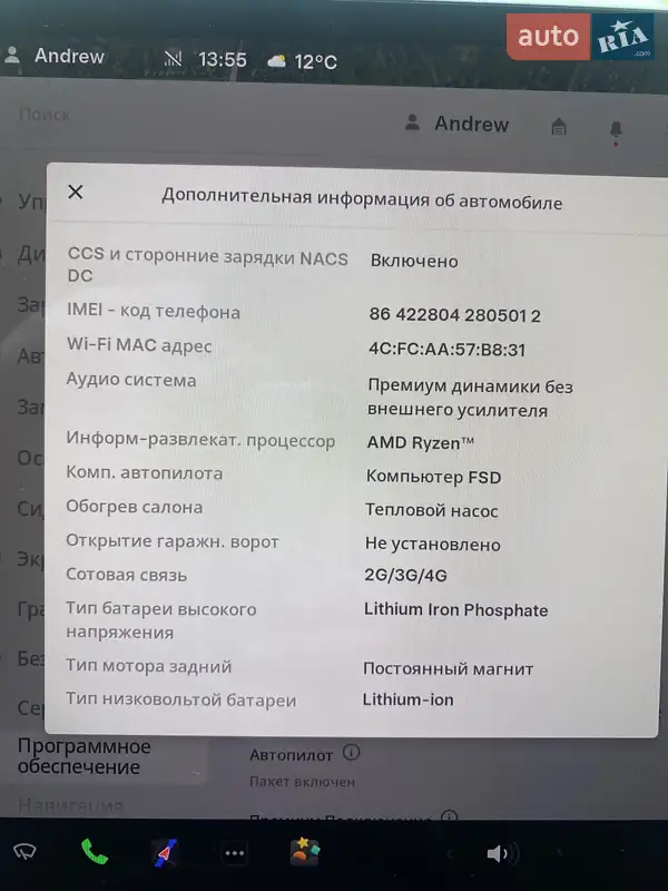 Седан Tesla Model 3 2022 в Львове документ