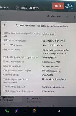 Седан Tesla Model 3 2022 в 