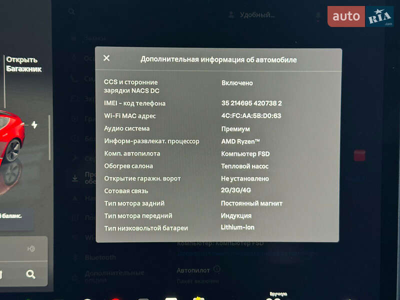 Седан Tesla Model 3 2022 в Киверцах фото 34 Седан Tesla Model 3 2022 в Киверцах