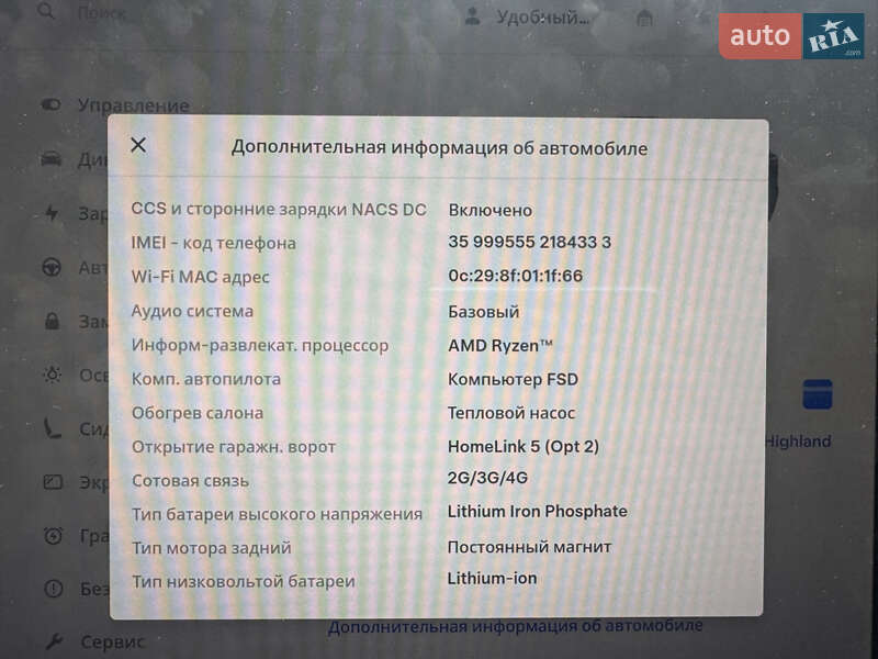 Седан Tesla Model 3 2024 в Львові