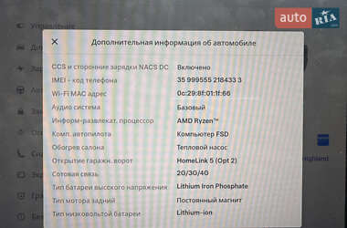 Седан Tesla Model 3 2024 в  фото 17 Седан Tesla Model 3 2024 в