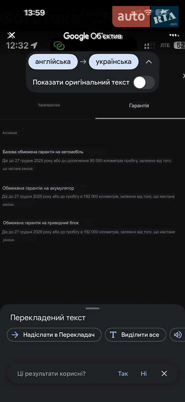 Седан Tesla Model 3 2021 в Киеве фото 52 Седан Tesla Model 3 2021 в Киеве