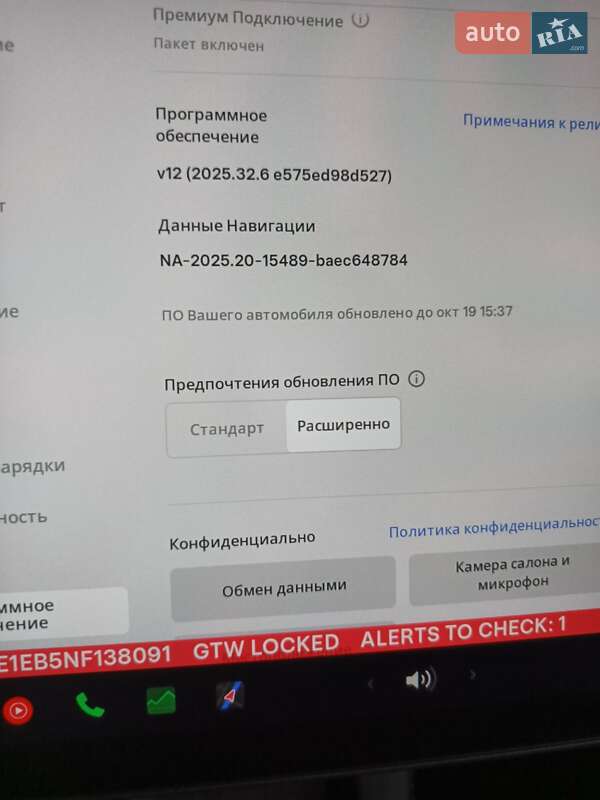 Седан Tesla Model 3 2021 в Киеве фото 3 Седан Tesla Model 3 2021 в Киеве