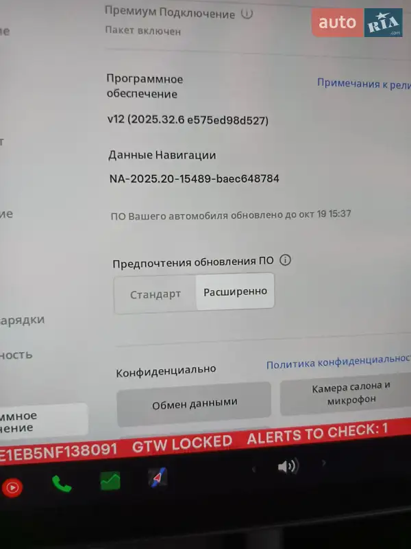 Седан Tesla Model 3 2021 в Киеве документ 2 фото Седан Tesla Model 3 2021 в Киеве документ